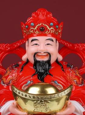 汉白玉财神爷家用摆件神像文财神范蠡像比干财神爷像招财店铺开业