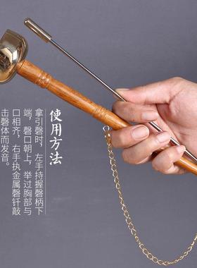 瑞象 黄铜引磬铜磬全铜直柄引罄非伸缩引庆佛堂打乐器用品送布袋