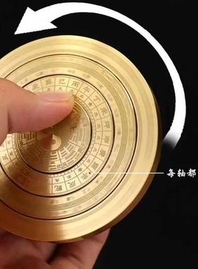 全铜解压罗盘陀螺黄铜转转手把件双面旋转随身携带把玩八卦转盘