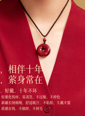 朱砂吊坠正品天然原石