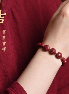 朱砂三合手串生肖手链