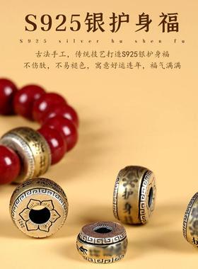 朱砂转运珠手链男女款