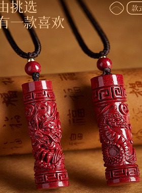 十二生肖本命年礼物男项链朱砂