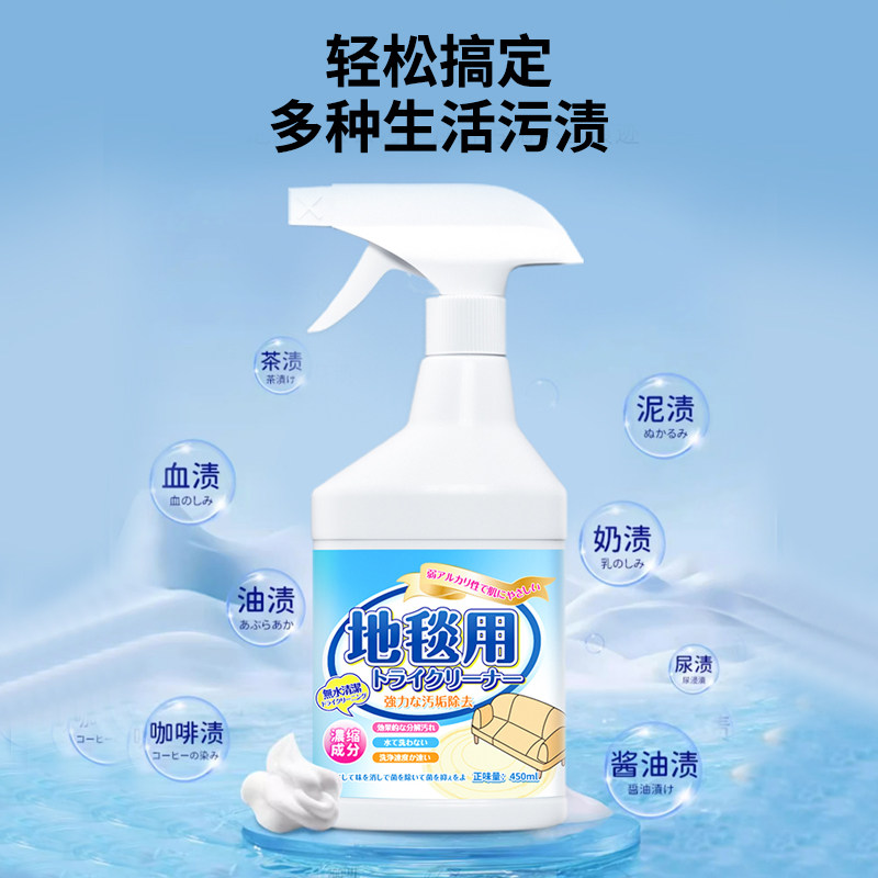 地毯清洁神器布艺沙发清洁剂墙布免水洗科技布沙发专用干洗清洗剂,淘宝优惠券,粉丝福利购,淘宝优惠卷