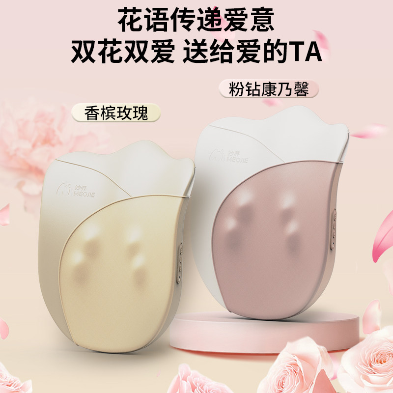 妙界M16花朵腰部按摩仪自动揉捏全身背部腰部颈椎靠垫热敷按摩器,淘宝优惠券,粉丝福利购,淘宝优惠卷