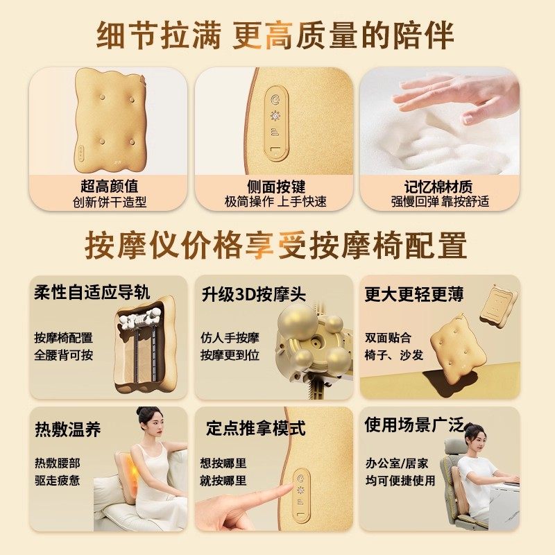 妙界MX06腰部按摩器背腰部揉捏全身按摩枕家用腰椎颈肩热敷助睡眠,淘宝优惠券,粉丝福利购,淘宝优惠卷