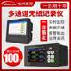 Hangzhou Meik-5000 paperless recorder record temperature, humidity, temperature, pressure, electricity, low energy consumption record