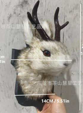 独立站爆款鹿角兔动物标本复活节鹿头壁挂假兔毛茸茸标本装饰壁挂