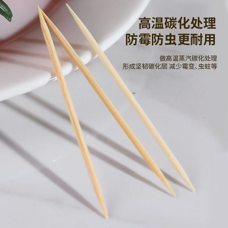 天然原竹牙签500支装双头尖餐具家用一次性竹制牙签,淘宝优惠券,粉丝福利购,淘宝优惠卷