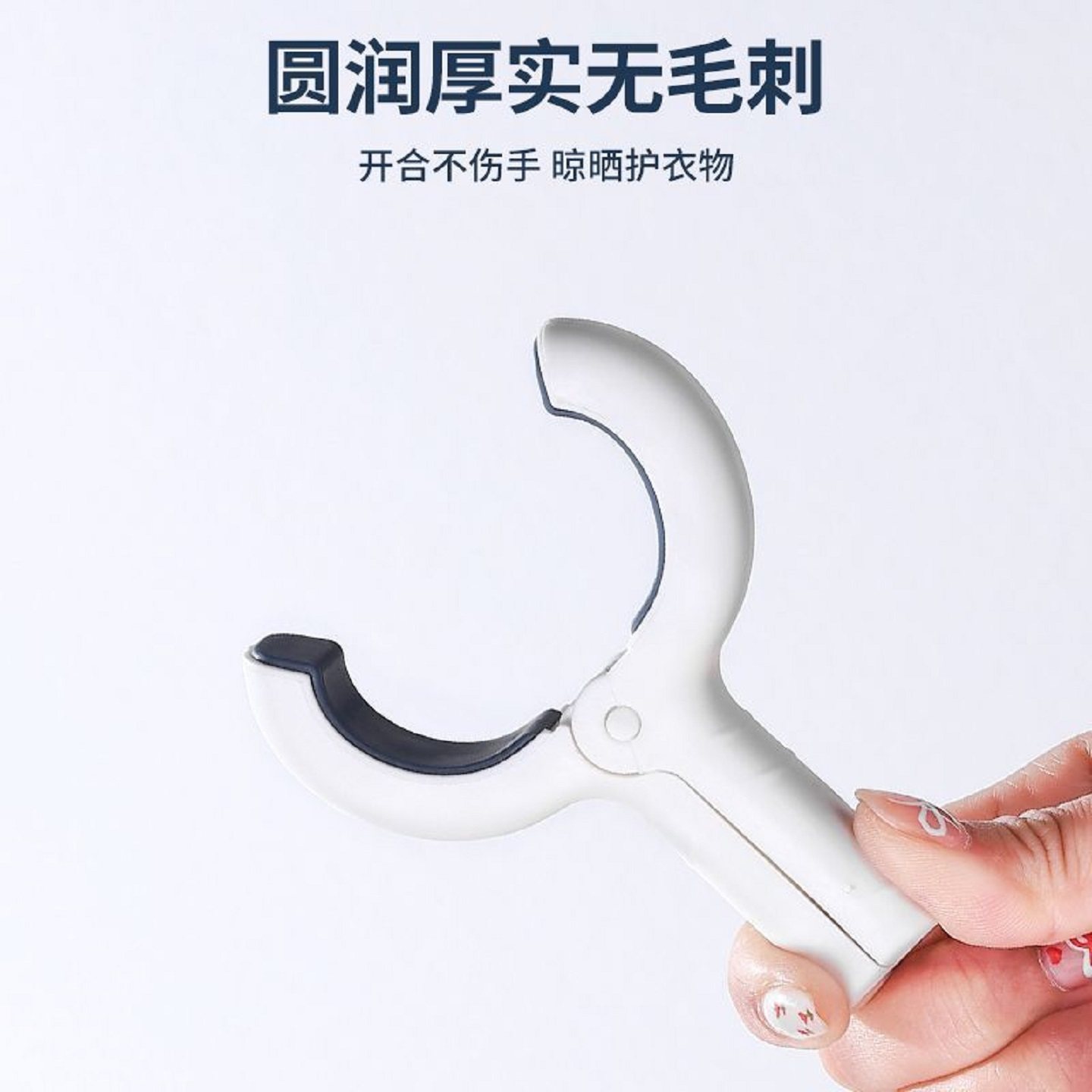 固定夹夹子晾衣夹强力晒被子大夹子塑料被夹晾床单固定器衣服夹,淘宝优惠券,粉丝福利购,淘宝优惠卷