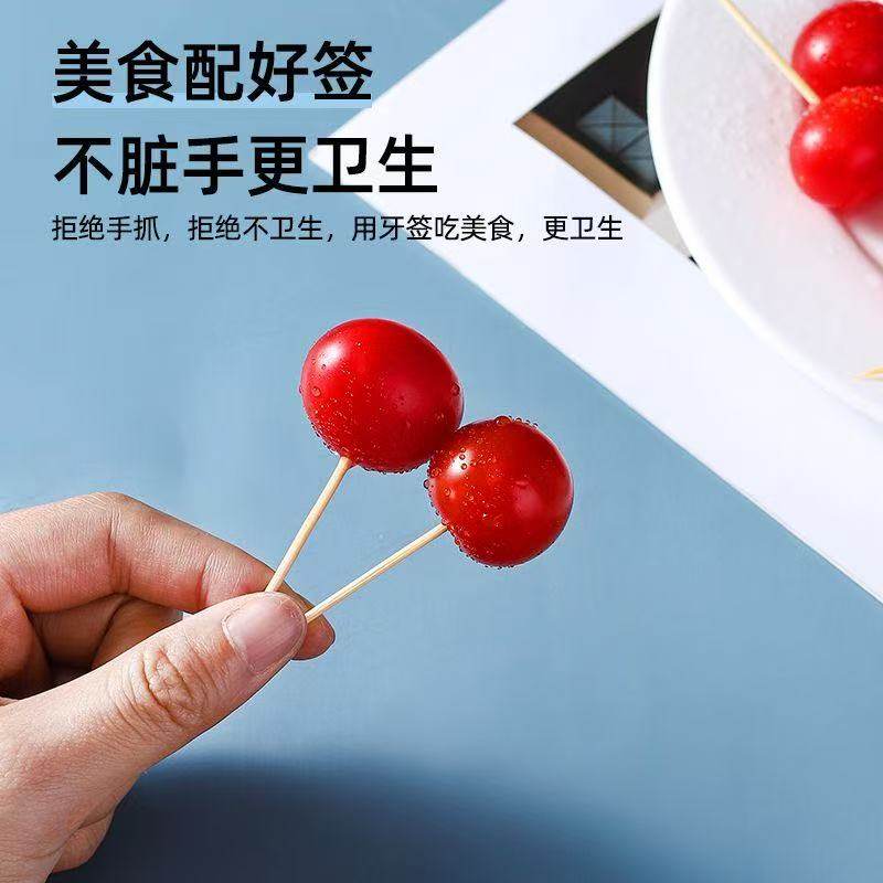 天然原竹牙签500支装双头尖餐具家用一次性竹制牙签,淘宝优惠券,粉丝福利购,淘宝优惠卷