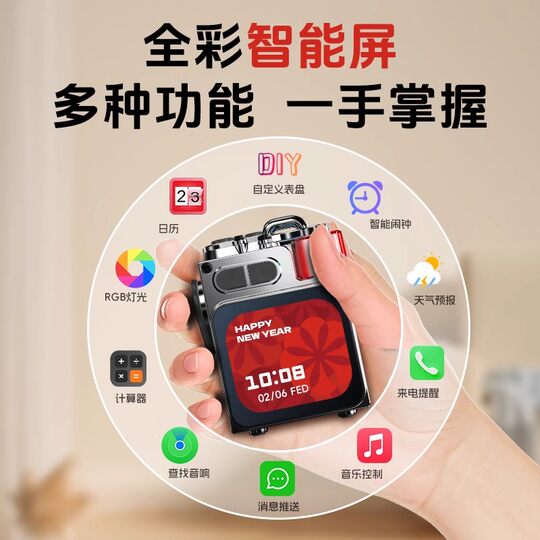 MP3 card insertable touch screen wireless Bluetooth speaker