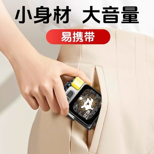 MP3 card insertable touch screen wireless Bluetooth speaker