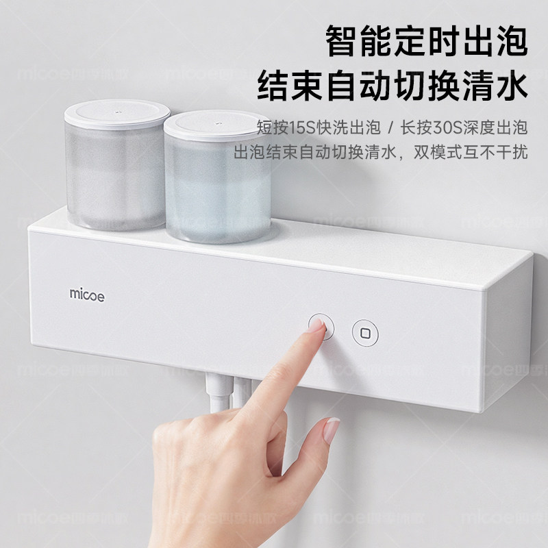 四季沐歌沐浴泡泡机洗澡神器多功能宠物淋浴泡泡花洒套装免打泡,淘宝优惠券,粉丝福利购,淘宝优惠卷