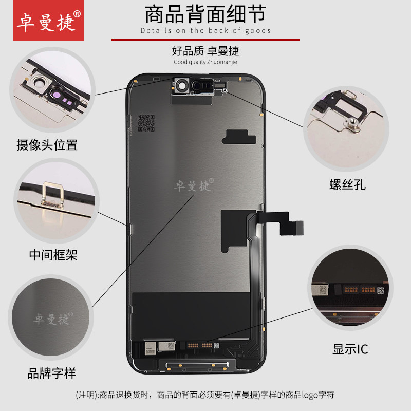 卓曼捷适用苹果15屏幕总成iPhone15promax/13/16/16Promax/17Pro/14内外OLED显示屏拆机手机液晶屏维修触摸屏