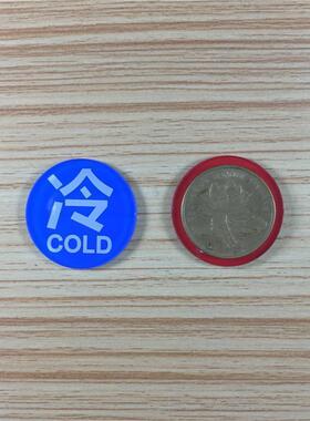冷热浴室水龙头提示牌