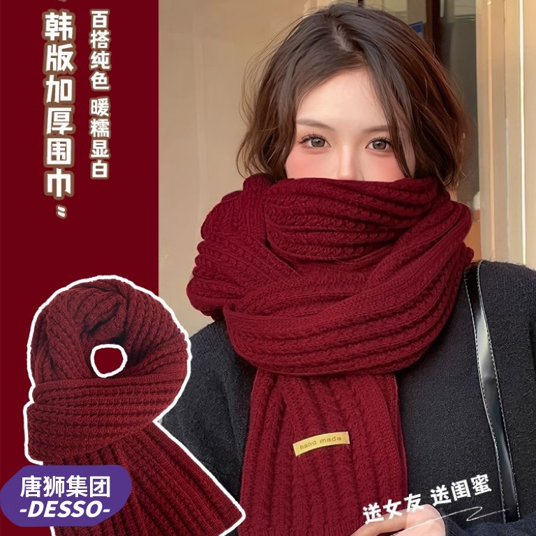 唐狮集团Desso千鸟格围巾新年圣诞节麋鹿围巾女百搭ins学生可爱_淘宝内购会_服饰配件/皮带/帽子/围巾-第5张图片-提都小院