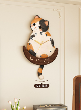 卡通猫咪尾巴摇摆钟表静音石英钟