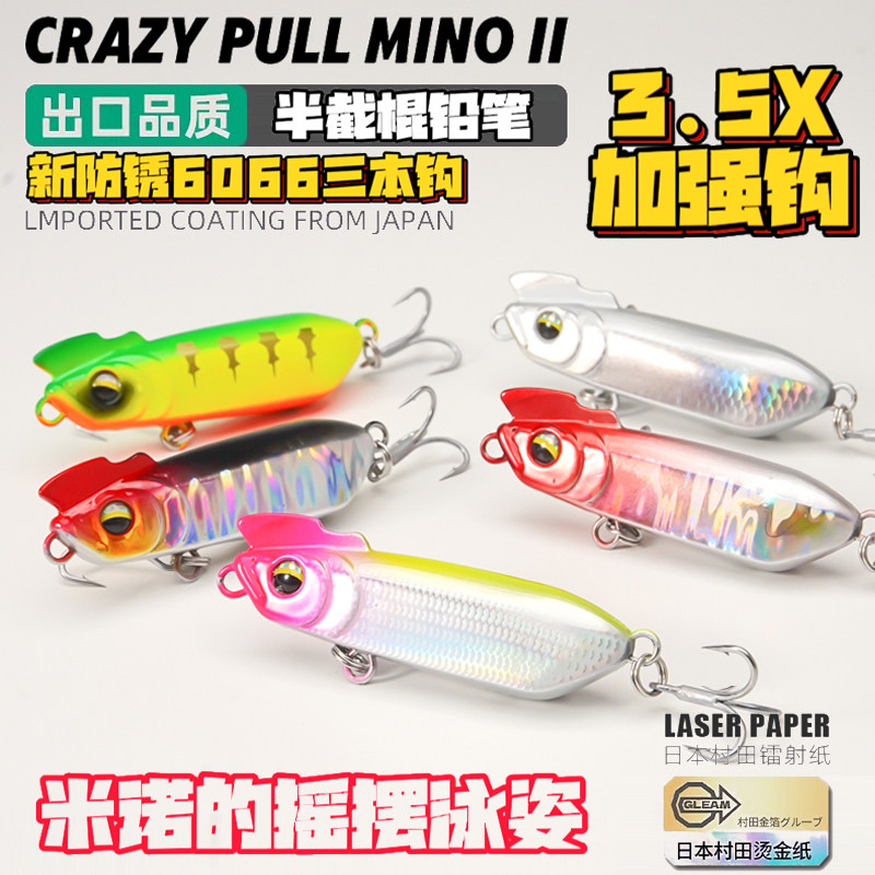 半截棍路亚饵沉水铅笔颤沉缓沉一口闷实心辣子鸡超远投钓翘嘴假饵,淘宝优惠券,粉丝福利购,淘宝优惠卷