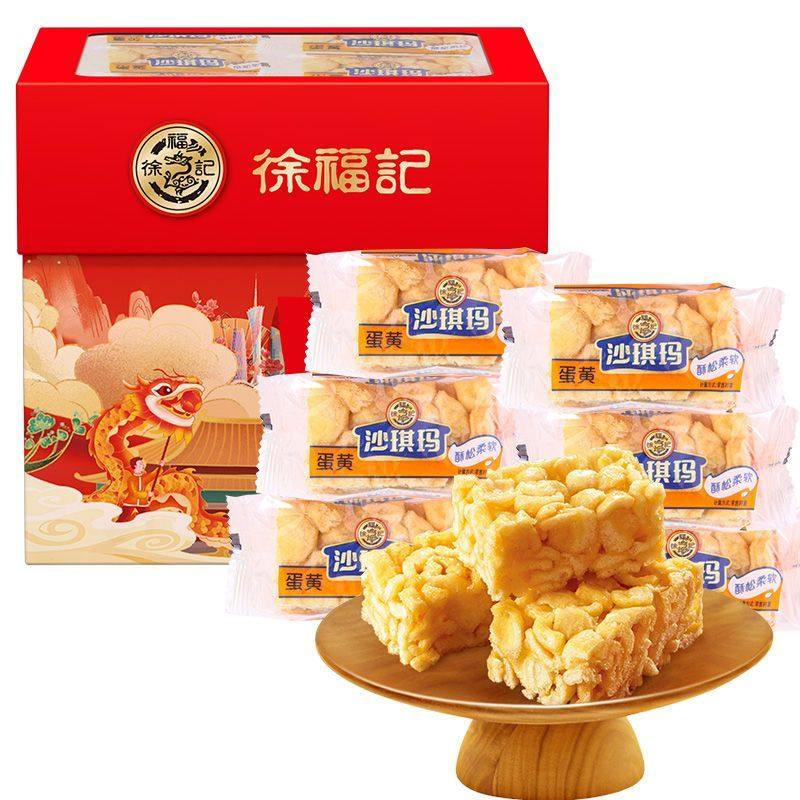 徐福记旗舰店3斤沙琪玛大礼包礼盒下午茶糕点休闲零食官方正品,淘宝优惠券,粉丝福利购,淘宝优惠卷