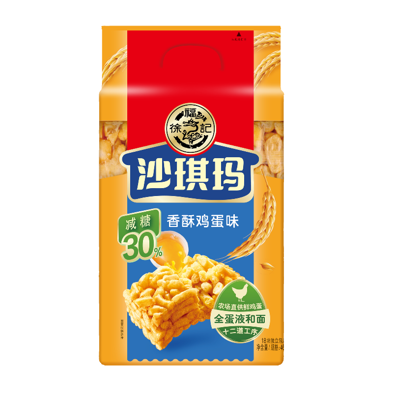 徐福记减糖沙琪玛469g袋装鸡蛋味糕点踏青休闲零食批发官方正品,淘宝优惠券,粉丝福利购,淘宝优惠卷