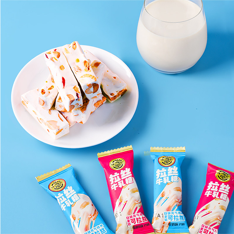 徐福记旗舰店鲜奶蔓越莓味牛轧糖210g年货休闲零食伴手礼传统糖果,淘宝优惠券,粉丝福利购,淘宝优惠卷