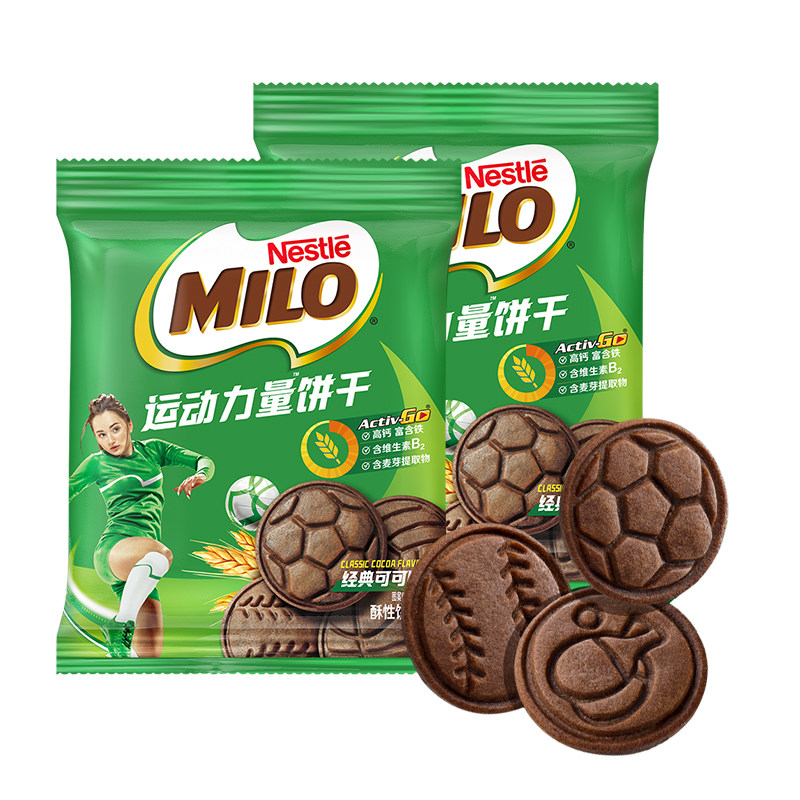 Hsu Fu Kee Nestlé Milo Sports Power Biscuits are delicious