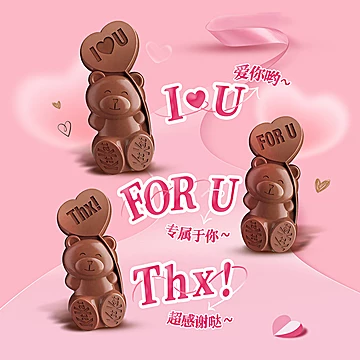 破价机制！徐福记KitKat奇巧心形巧克力礼盒[3元优惠券]-寻折猪
