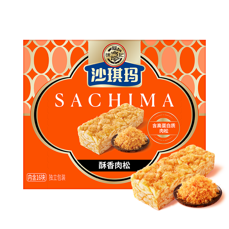 徐福记旗舰店酥香肉松沙琪玛350g早餐糕点办公室休闲零食官方正品,淘宝优惠券,粉丝福利购,淘宝优惠卷