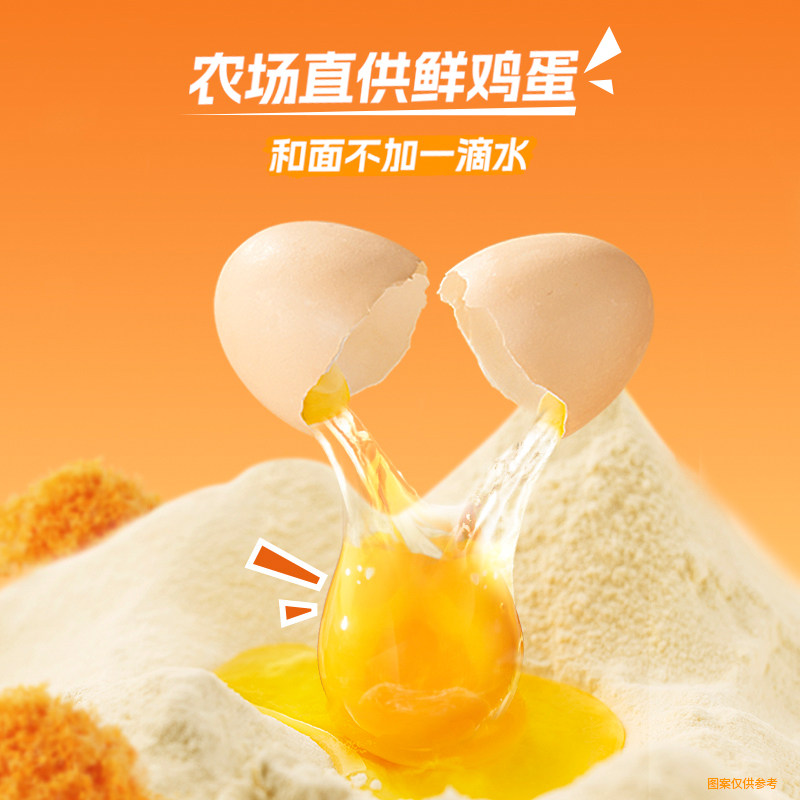 徐福记旗舰店酥香肉松沙琪玛350g早餐糕点办公室休闲零食官方正品,淘宝优惠券,粉丝福利购,淘宝优惠卷