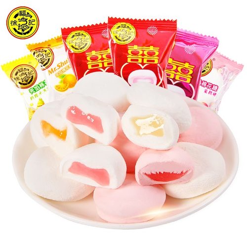 徐福记夹心棉花糖水果汁软糖糖果结婚礼喜糖果散装办公室零食批发 - 图2