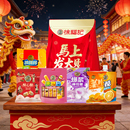 马上发大财【徐福记】本命年糕点大礼包582g