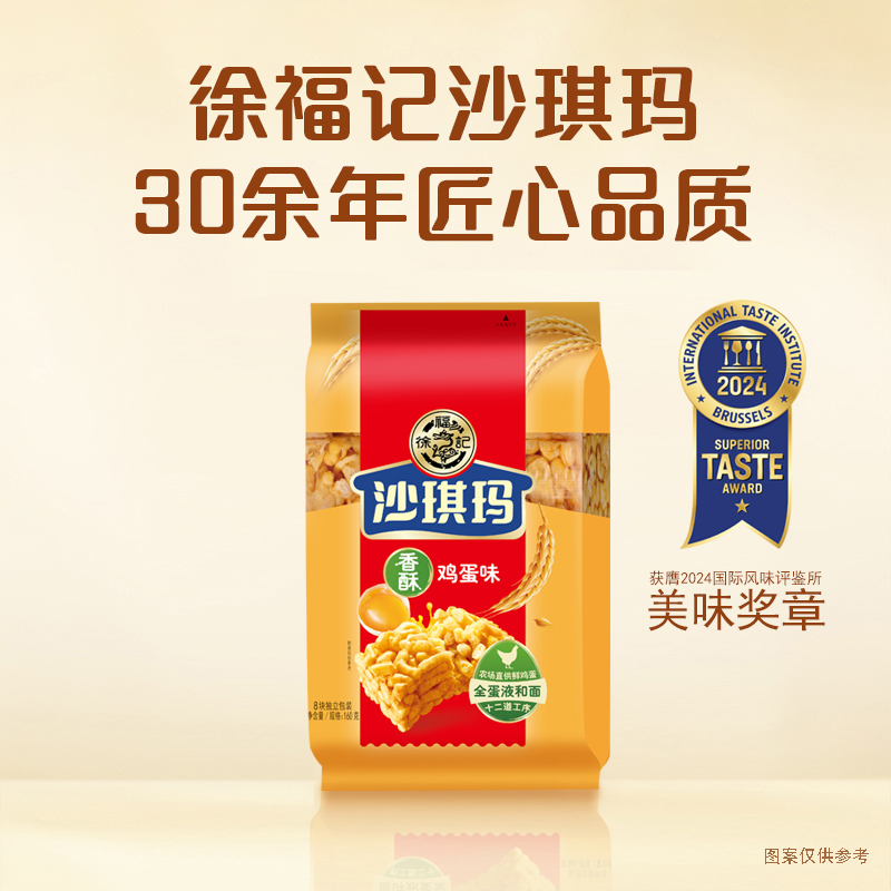 商品详情图片