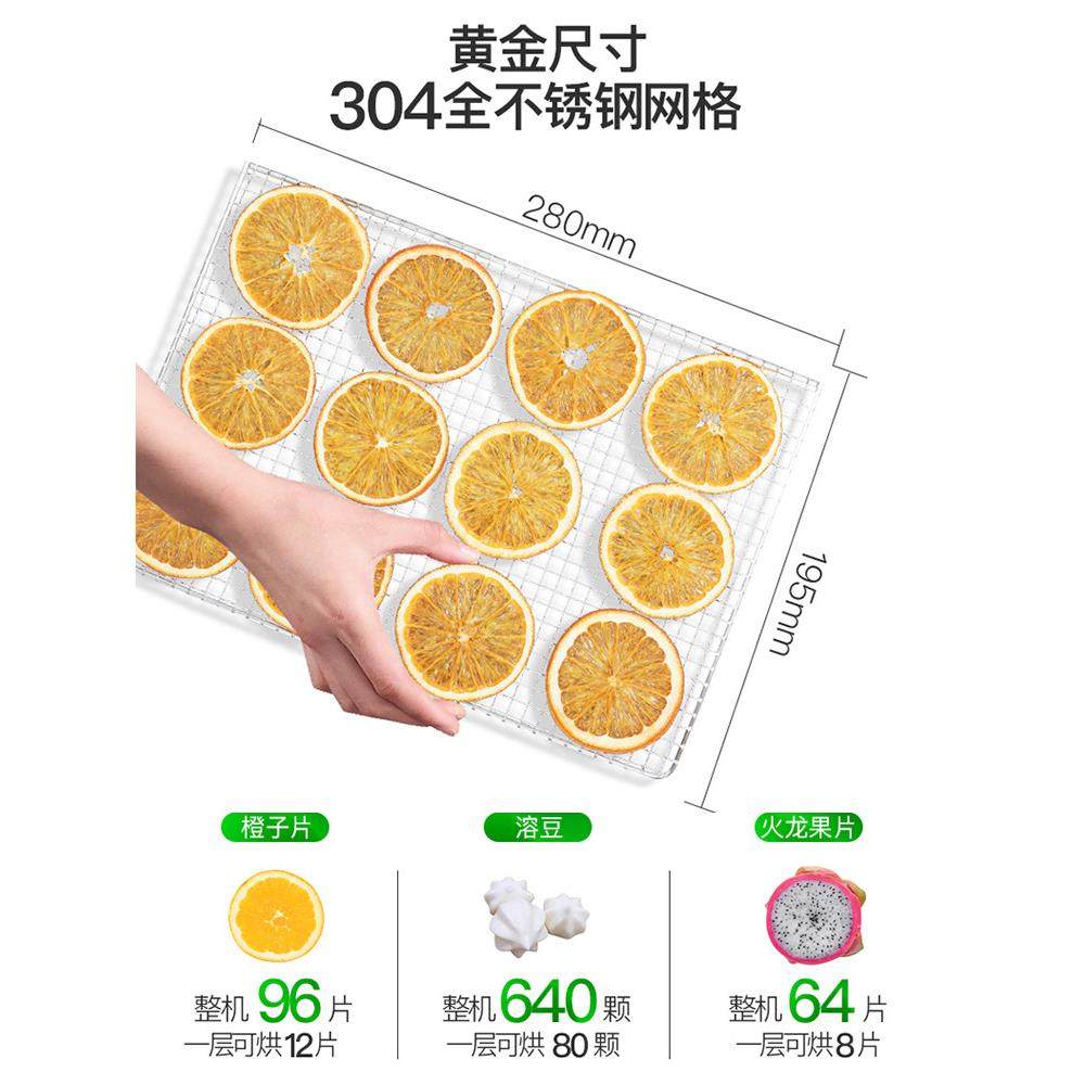 乐创水果食物烘干机食品中药家用肉干零食蔬菜干果机风干机商用,淘宝优惠券,粉丝福利购,淘宝优惠卷