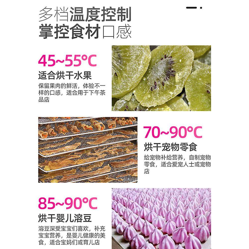 乐创水果食物烘干机食品中药家用肉干零食蔬菜干果机风干机商用,淘宝优惠券,粉丝福利购,淘宝优惠卷