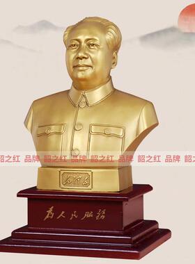 毛主席铜像A01原模认证黄铜半身雕塑像客厅玄关摆件办公创意礼品