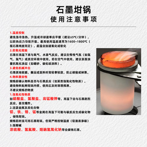 高纯石墨坩埚耐高温制品元宝铸造模具熔金银4kg石英坩埚加工定制 - 图1