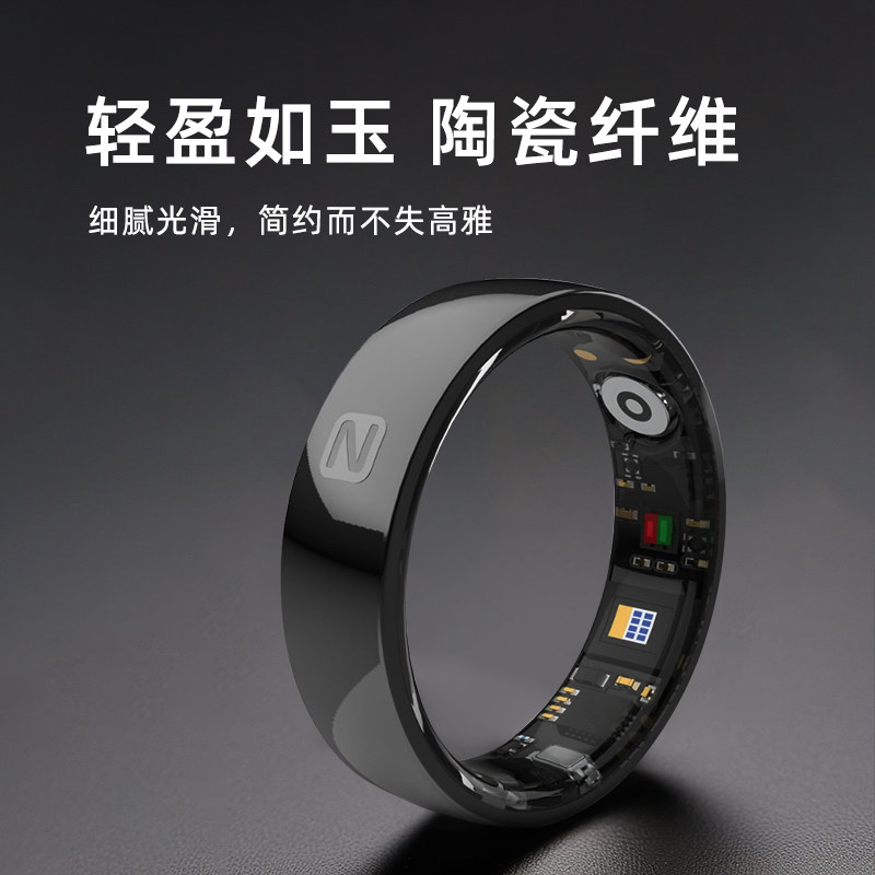 Smart ring birthday gift for men and women