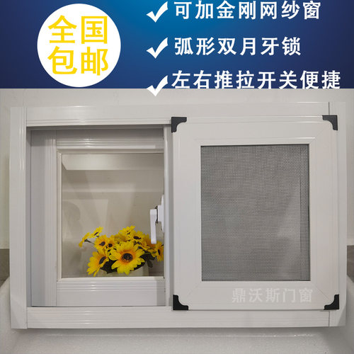 铝合金推拉窗农村简易小通风窗厕所卫生间厨房窗户左右平移玻璃窗 - 图1