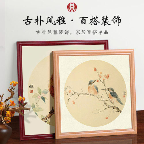 木质国画框装裱儿童油画8k字画书法作品挂墙画框空框相框架定制 - 图0