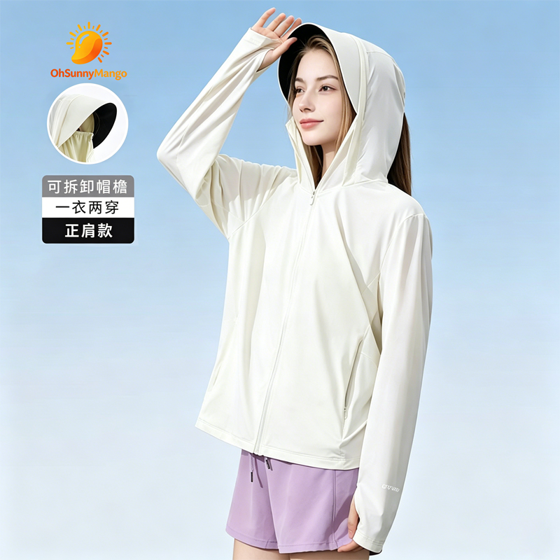 【品牌专柜】防晒衣夏新款透气原纱防紫外线UPF100+护手背防晒服