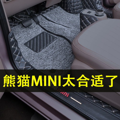 适用2026款吉利熊猫mini脚垫全包围改装内饰专用车品卡丁勇士元气 - 图0