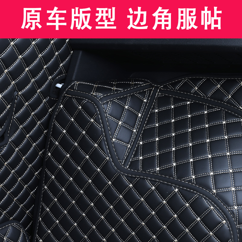 适用于26款大众捷达vs5后备箱垫全包围专用改装配件大全汽车用品 - 图3