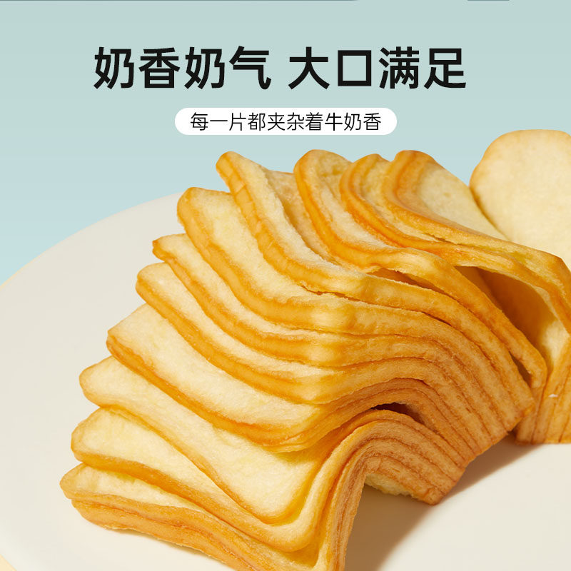 颜小贝千层吐司手撕面包进口黄油奶香十足超软吐司面包整箱早餐