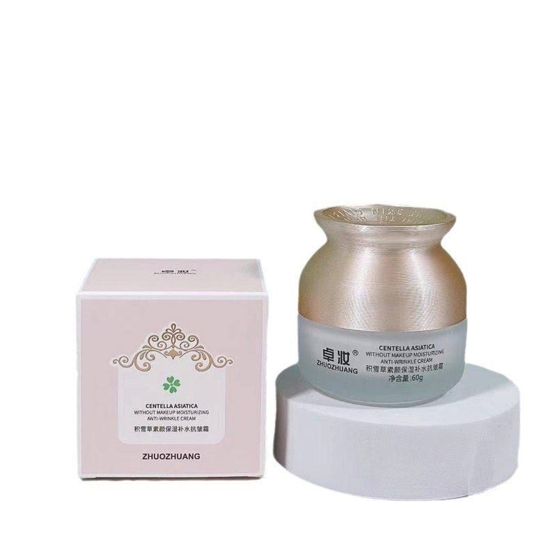 正品护肤品湿卓妆BB水乳霜男女学生面部补水保提亮积雪草洁面清洁,淘宝优惠券,粉丝福利购,淘宝优惠卷