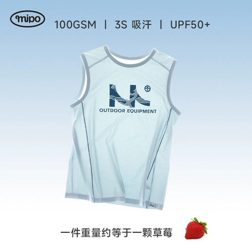Летний детский быстросохнущий легкий и тонкий жилет, дорожная футболка без рукавов подходит для мужчин и женщин, спортивная баскетбольная форма, защита от солнца