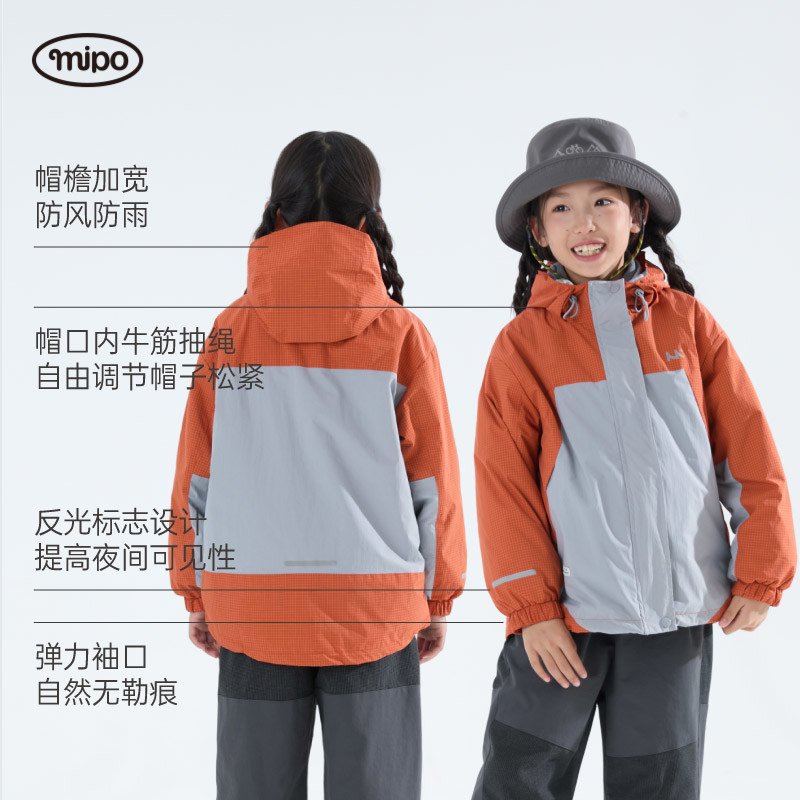 mipo春季儿童冲锋外套女男童秋三合一防风防水摇粒绒内胆户外运动,淘宝优惠券,粉丝福利购,淘宝优惠卷