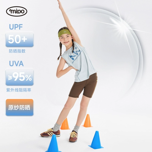 Летний детский быстросохнущий легкий и тонкий жилет, дорожная футболка без рукавов подходит для мужчин и женщин, спортивная баскетбольная форма, защита от солнца