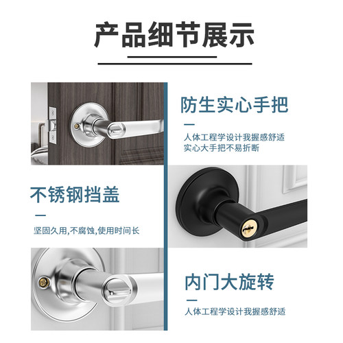 三杆式卫生间厕所铝合金门锁家用通用型门把手执手锁带钥匙球形锁 - 图3