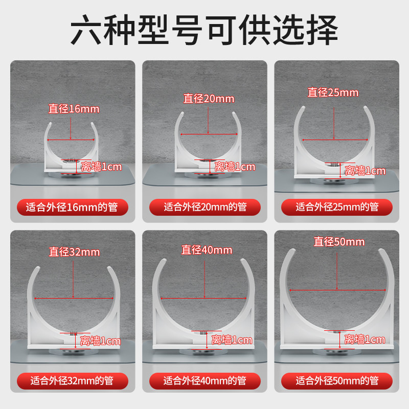 免打孔水管卡扣固定器软管ppr管线燃气管道煤气管夹u型管卡免钉墙,淘宝优惠券,粉丝福利购,淘宝优惠卷